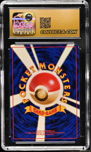 1996 Base Set Dratini CGC PRISTINE 10