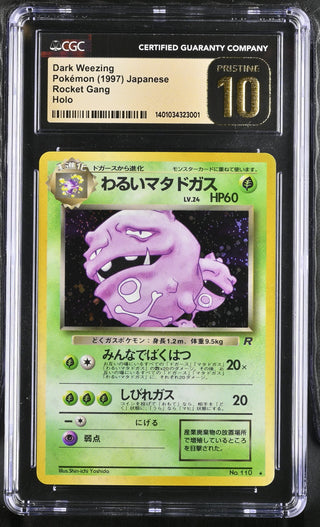 1997 Rocket Gang Dark Weezing Holo CGC PRISTINE 10