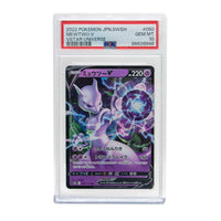 MewTwo V #050 Trading Card - 2022 Pokemon Japan Sword & Shield (VStar Universe, Holo) - PSA 10