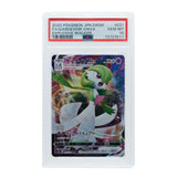 Full Art Gardevoir VMax #031 Trading Card - 2020 Pokemon Japanese Sword & Shield (Explosive Walker) - PSA 10