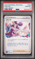 2022 POKEMON JAPANESE SWORD & SHIELD LOST ABYSS FANTINA #98 - Graded PSA GEM MT 10