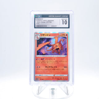 * Charizard #017 Pokémon TCG 2021 – VMAX Climax (Holo, Japanese) – CGC 10