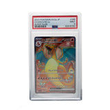 ⋆ Charizard ex #185 Trading Card - 2023 Pokémon Japan SV2a - Pokemon 151  (Super Rare) - PSA 9 ⋆