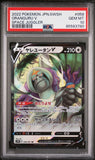 2022 POKEMON JAPANESE SWORD & SHIELD SPACE JUGGLER ORANGURU V #58 - Graded PSA GEM MT 10