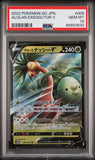 2022 POKEMON GO JAPANESE ALOLAN EXEGGUTOR V #5 - Graded PSA GEM MT 10