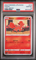 2022 POKEMON JAPANESE SWORD & SHIELD LOST ABYSS VULPIX #13 - Graded PSA GEM MT 10