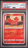 2022 POKEMON JAPANESE SWORD & SHIELD LOST ABYSS VULPIX #13 - Graded PSA GEM MT 10