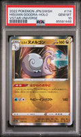 2022 POKEMON JAPANESE SWORD & SHIELD VSTAR UNIVERSE HISUIAN GOODRA-HOLO #114 - Graded PSA GEM MT 10