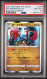 2021 POKEMON JAPANESE SWORD & SHIELD BLUE SKY STREAM SALAMENCE-HOLO #45 - Graded PSA GEM MT 10