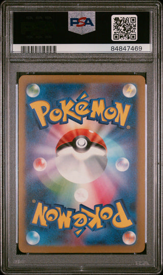 2023 POKEMON JAPANESE BLASTOISE & SUICUNE ex DECK VS SEEKER #21 PSA 9 7 Bucks a Pop 2023 POKEMON JAPANESE BLASTOISE & SUICUNE ex DECK VS SEEKER #21 PSA 9 7 Bucks a Pop