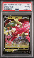 2021 POKEMON JAPANESE SWORD & SHIELD FUSION ARTS TSAREENA V #11 - Graded PSA GEM MT 10