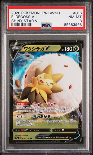 2020 POKEMON JAPANESE SWORD & SHIELD SHINY STAR V ELDEGOSS V #16 - PSA NM-MT 8
