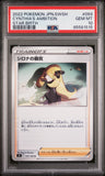 2022 POKEMON JAPANESE SWORD & SHIELD STAR BIRTH CYNTHIA'S AMBITION #93 - Graded PSA GEM MT 10