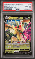 2021 POKEMON JAPANESE SWORD & SHIELD START DECK 100 FLAPPLE V #41 - Graded PSA GEM MT 10