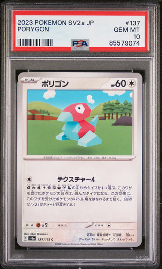2023 POKEMON JAPANESE SV2a-POKEMON 151 PORYGON #137 -  PSA  10