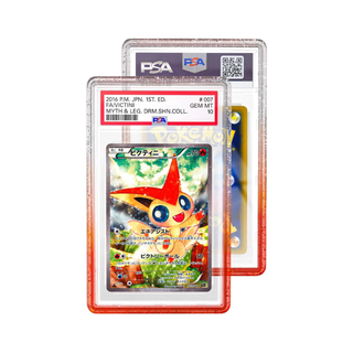 GradedGuard PSA Limited Edition