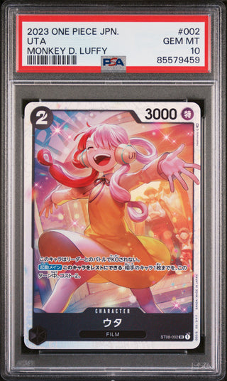 2023 ONE PIECE JAPANESE STARTER DECK-MONKEY D. LUFFY UTA #2 - PSA GEM MT 10
