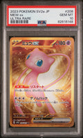 2023 POKEMON JAPANESE SV2a-POKEMON 151 MEW ex #208 - Graded PSA GEM MT 10