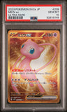 2023 POKEMON JAPANESE SV2a-POKEMON 151 MEW ex #208 - Graded PSA GEM MT 10