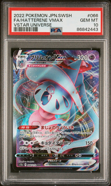 2022 Pokemon Japanese Sword & Shield VSTAR Universe Fa/Hatterene