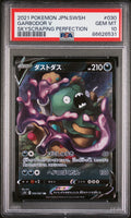 2021 POKEMON JAPANESE SWORD & SHIELD SKYSCRAPING PERFECTION GARBODOR V #30 - Graded PSA GEM MT 10