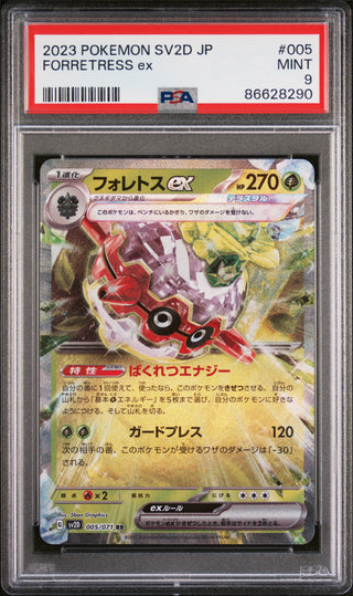 2023 POKEMON JAPANESE SV2D-CLAY BURST FORRETRESS ex #5 - PSA MINT 9