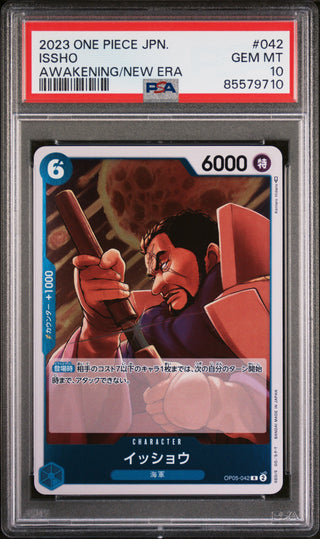 2023 ONE PIECE JAPANESE AWAKENING OF THE NEW ERA ISSHO #42 - PSA GEM MT 10