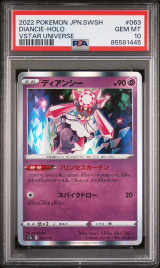 2022 POKEMON JAPANESE SWORD & SHIELD VSTAR UNIVERSE DIANCIE-HOLO #63 -  PSA  10