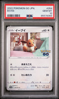 2022 POKEMON GO JAPANESE EEVEE #54 - Graded PSA GEM MT 10