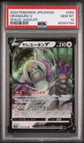 2022 POKEMON JAPANESE SWORD & SHIELD SPACE JUGGLER ORANGURU V #58 - Graded PSA GEM MT 10