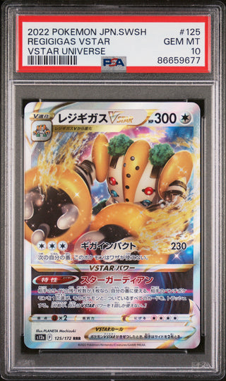2022 POKEMON JAPANESE SWORD & SHIELD VSTAR UNIVERSE REGIGIGAS VSTAR #125 -  PSA  10