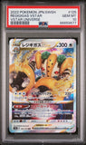 2022 POKEMON JAPANESE SWORD & SHIELD VSTAR UNIVERSE REGIGIGAS VSTAR #125 - Graded PSA GEM MT 10