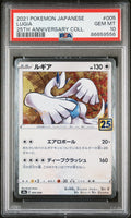 2021 POKEMON JAPANESE 25TH ANNIVERSARY COLLECTION LUGIA #5 - Graded PSA GEM MT 10