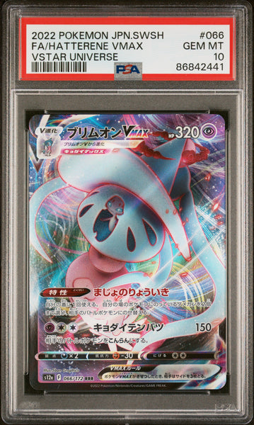2022 POKEMON JAPANESE SWORD & SHIELD VSTAR UNIVERSE FA/HATTERENE