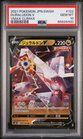 2021 POKEMON JAPANESE SWORD & SHIELD VMAX CLIMAX DURALUDON V #122 - Graded PSA GEM MT 10