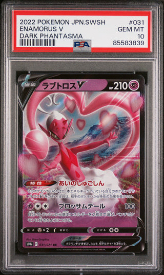 2022 POKEMON JAPANESE SWORD & SHIELD DARK PHANTASMA ENAMORUS V #31 -  PSA  10