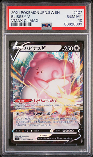 2021 POKEMON JAPANESE SWORD & SHIELD VMAX CLIMAX BLISSEY V #127 -  PSA  10