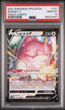 2021 POKEMON JAPANESE SWORD & SHIELD VMAX CLIMAX BLISSEY V #127 - Graded PSA GEM MT 10