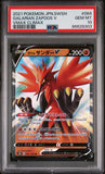 2021 POKEMON JAPANESE SWORD & SHIELD VMAX CLIMAX GALARIAN ZAPDOS V #84 - Graded PSA GEM MT 10