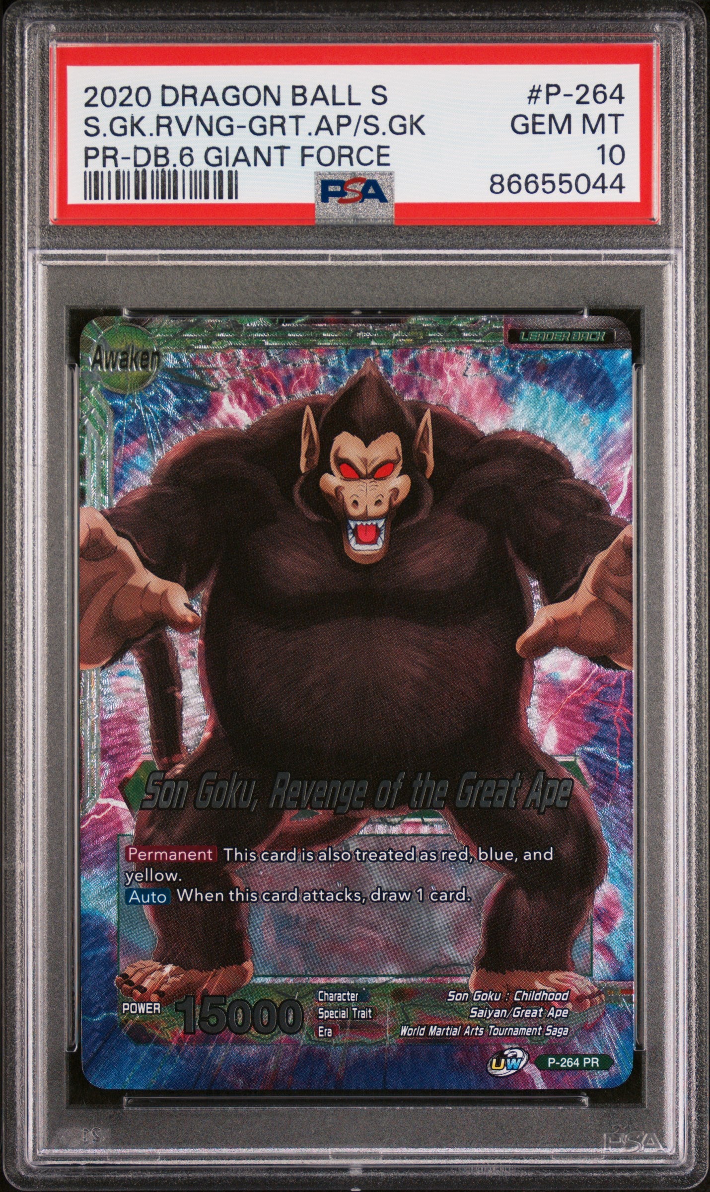2020 DRAGON BALL SUPER S.GK.RVNG-GRT.AP/S.GK #P-264 - PSA 10 7 Bucks a Pop 2020 DRAGON BALL SUPER S.GK.RVNG-GRT.AP/S.GK #P-264 - PSA 10 7 Bucks a Pop