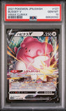 2021 POKEMON JAPANESE SWORD & SHIELD VMAX CLIMAX BLISSEY V #127 - Graded PSA GEM MT 10