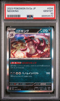 2023 POKEMON JAPANESE SV2a-POKEMON 151 NIDOKING #34 - Graded PSA GEM MT 10