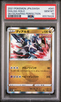 2021 POKEMON JAPANESE SWORD & SHIELD SKYSCRAPING PERFECTION DIALGA-HOLO #41 - Graded PSA GEM MT 10