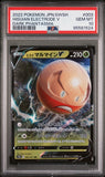 2022 POKEMON JAPANESE SWORD & SHIELD DARK PHANTASMA HISUIAN ELECTRODE V #3 - Graded PSA GEM MT 10