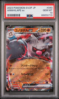 2023 POKEMON JAPANESE SV2P-SNOW HAZARD ANNIHILAPE ex #40 - Graded PSA GEM MT 10