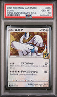 2021 POKEMON JAPANESE 25TH ANNIVERSARY COLLECTION LUGIA #5 - Graded PSA GEM MT 10