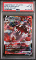 2022 POKEMON JAPANESE SWORD & SHIELD SPACE JUGGLER FA/HEATRAN VMAX #15 - Graded PSA GEM MT 10