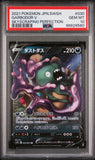 2021 POKEMON JAPANESE SWORD & SHIELD SKYSCRAPING PERFECTION GARBODOR V #30 - Graded PSA GEM MT 10