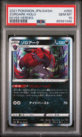 2021 POKEMON JAPANESE SWORD & SHIELD EEVEE HEROES ZOROARK-HOLO #50 - Graded PSA GEM MT 10