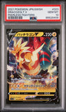 2021 POKEMON JAPANESE SWORD & SHIELD PEERLESS FIGHTERS DRACOZOLT V #23 - Graded PSA GEM MT 10